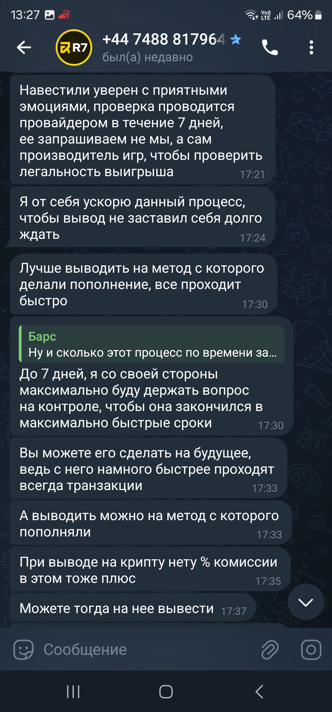 comment_405797