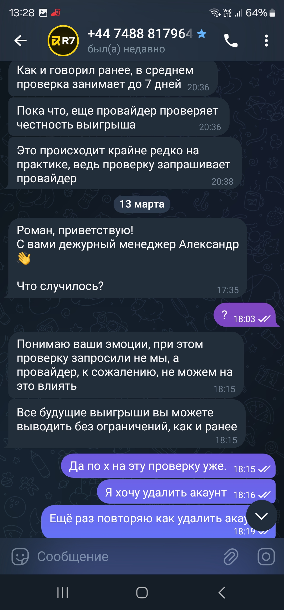 comment_405797