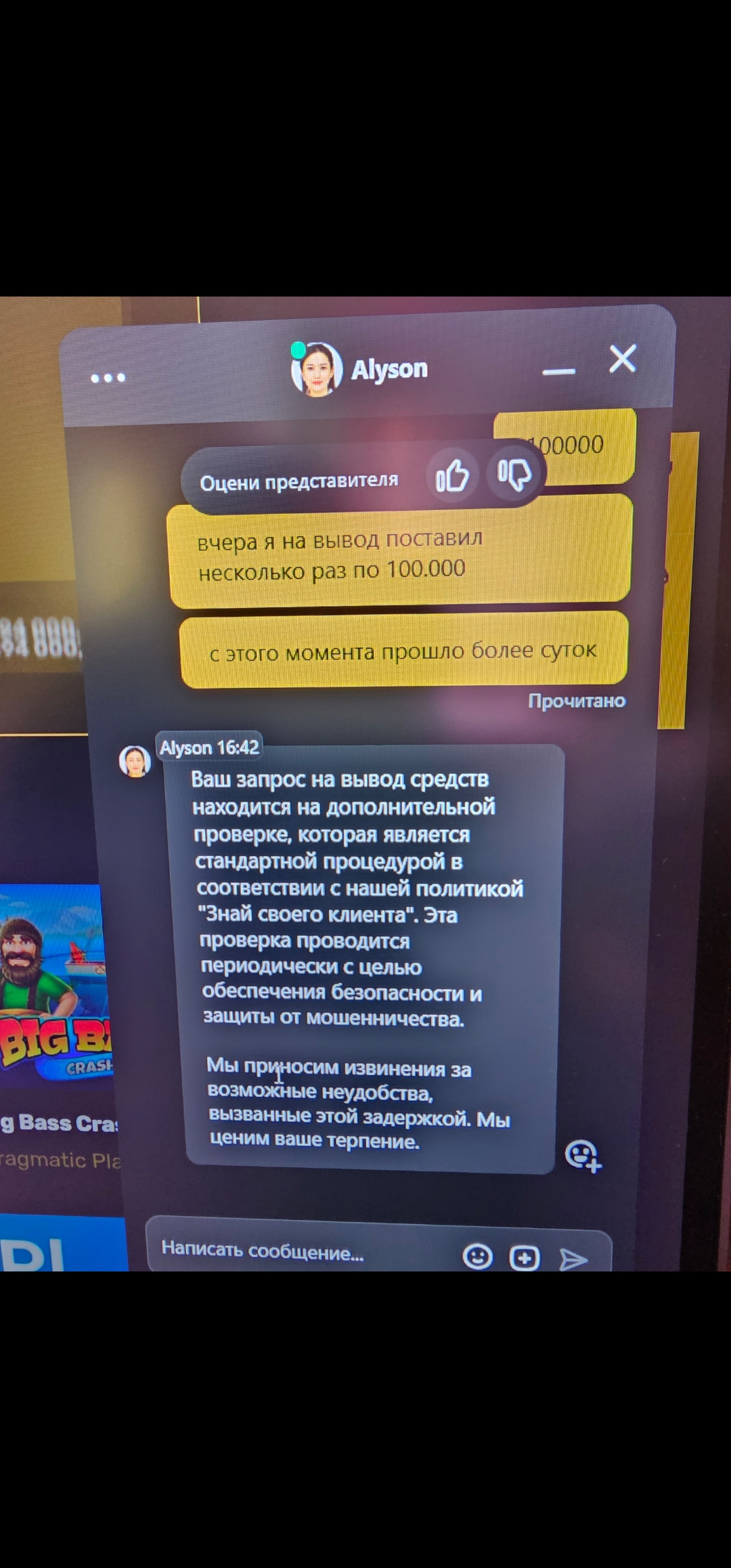 comment_405797