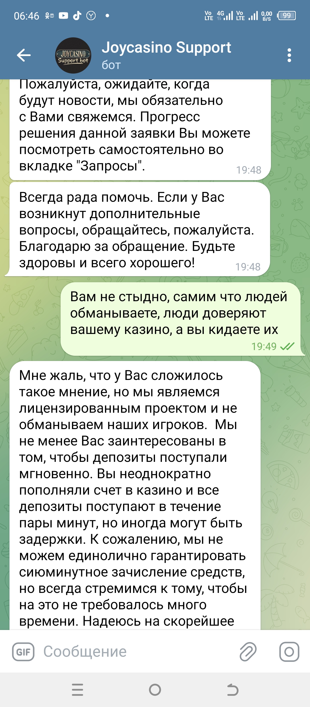 comment_404071