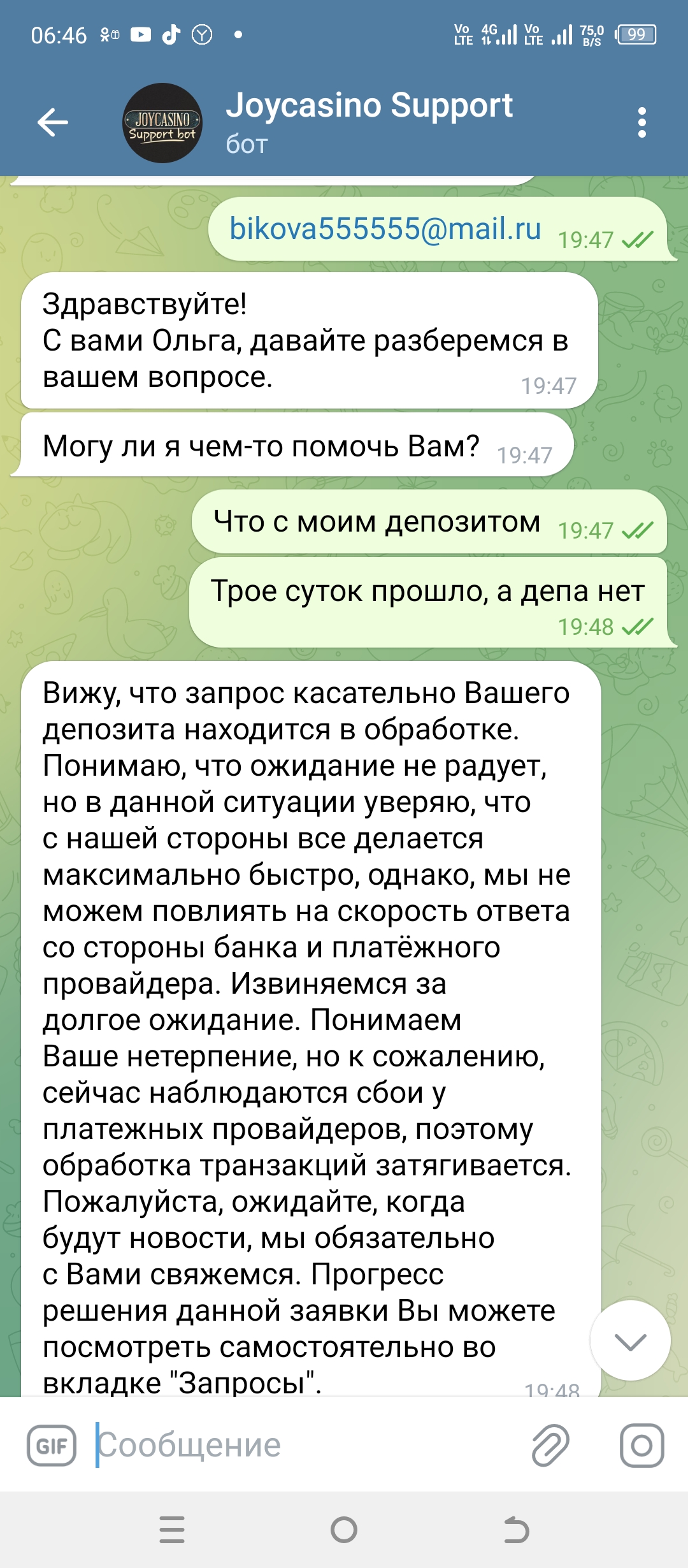 comment_404071