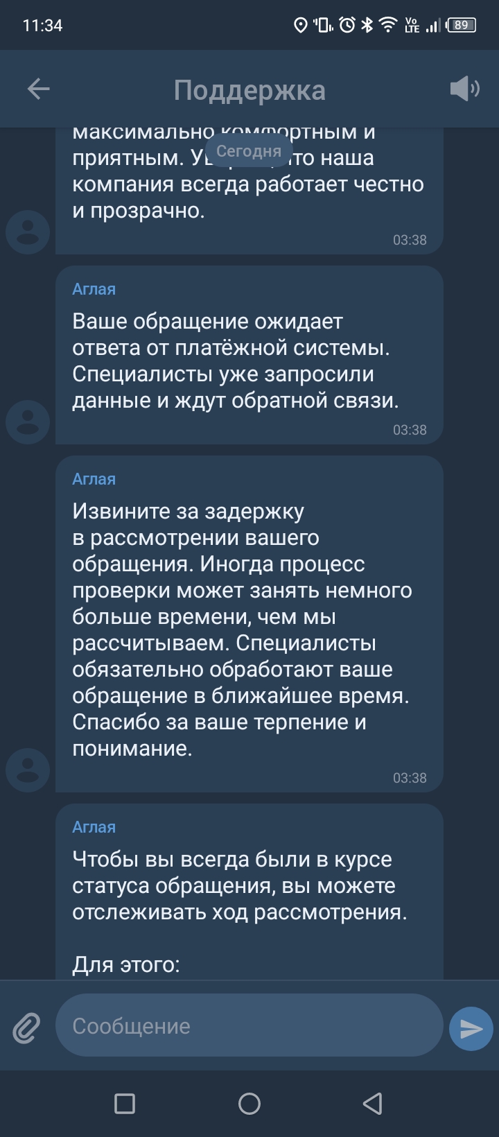 comment_404089