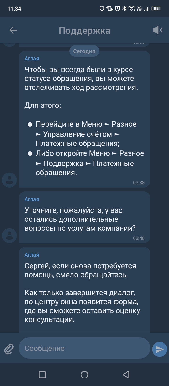 comment_404089