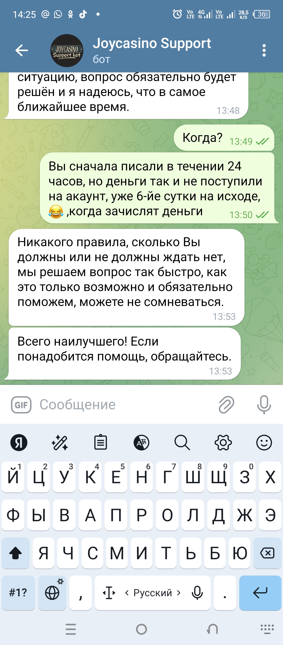 comment_404287