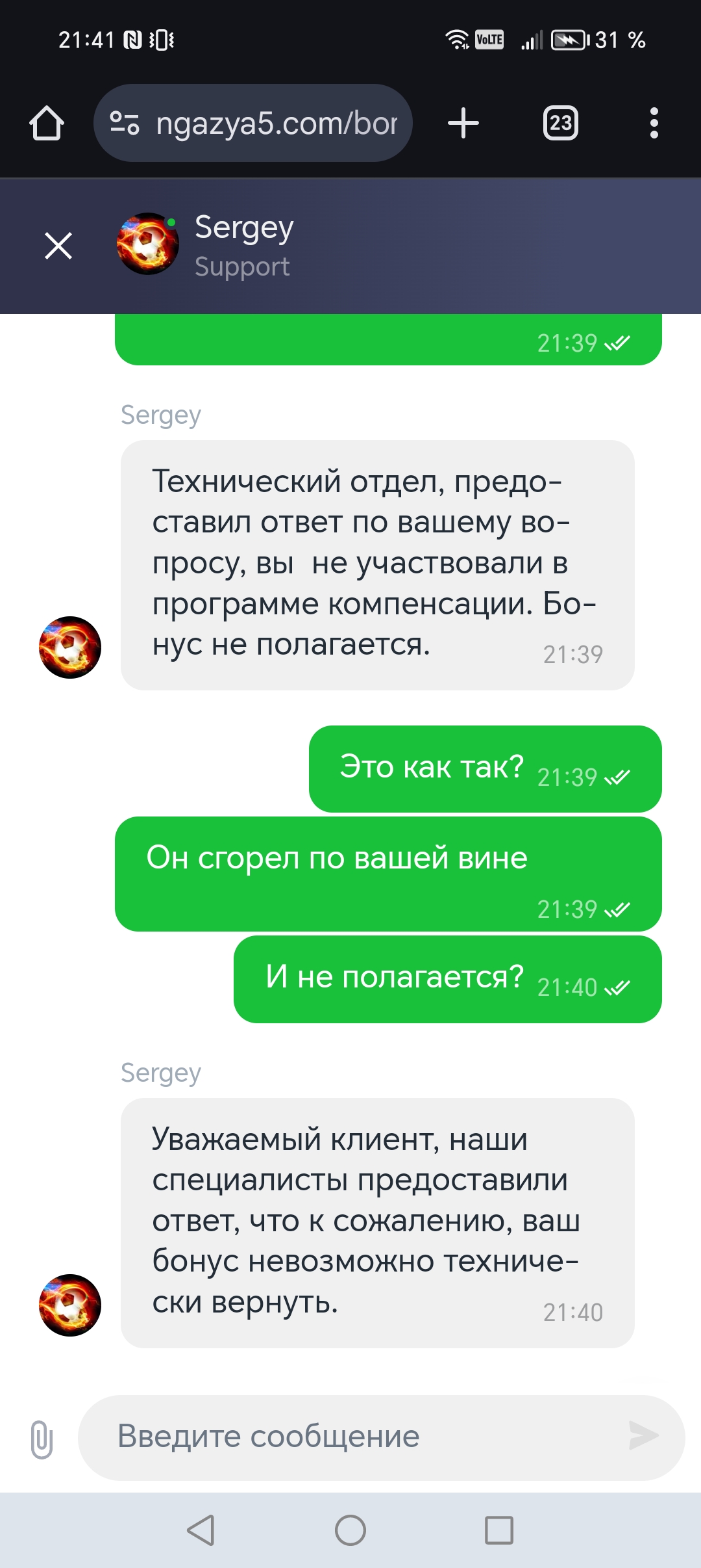 comment_404547