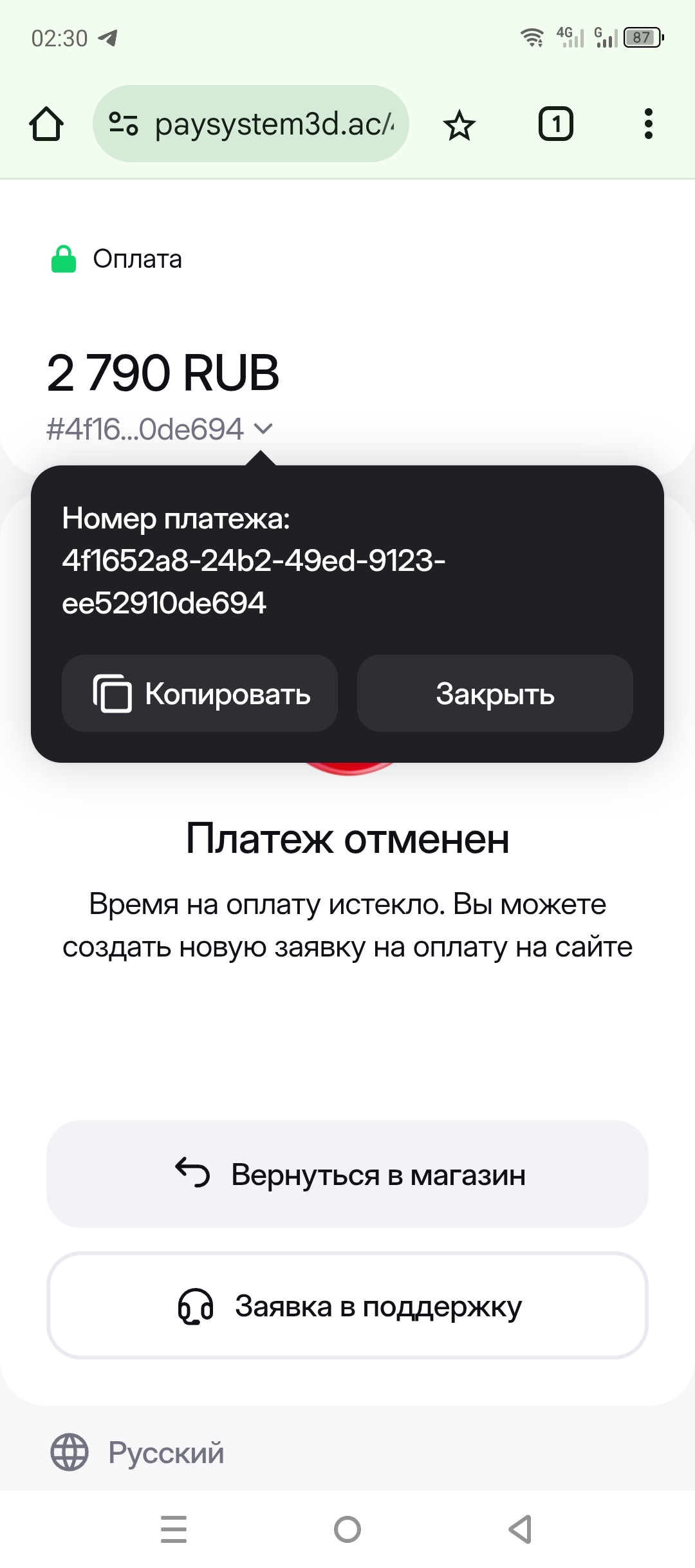 comment_405296