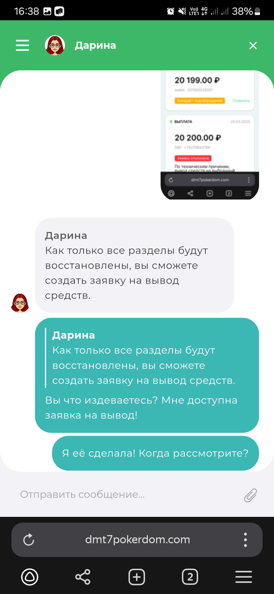 comment_405613