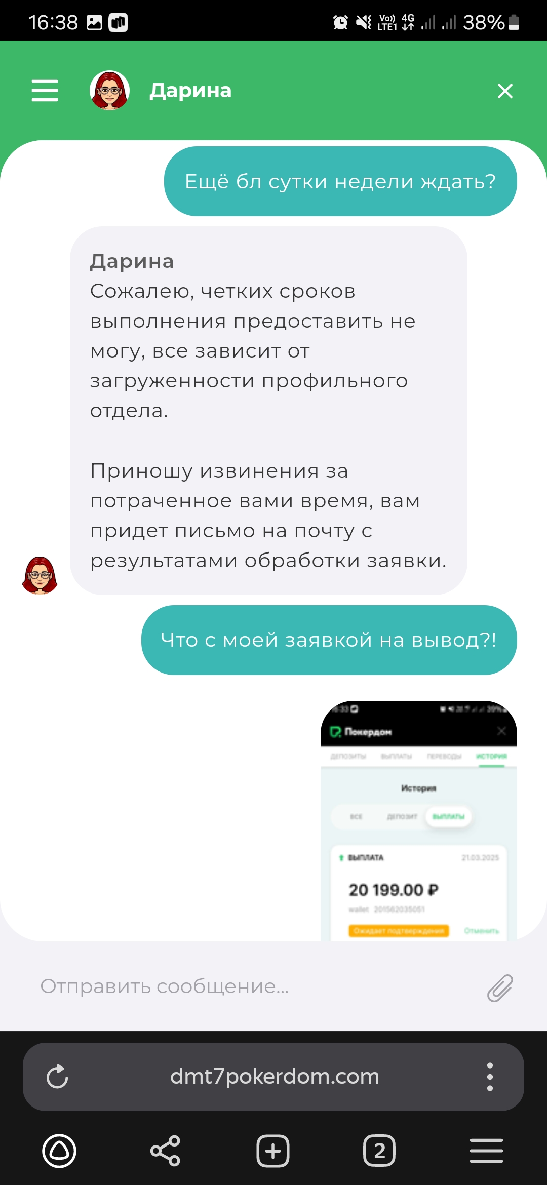 comment_405613