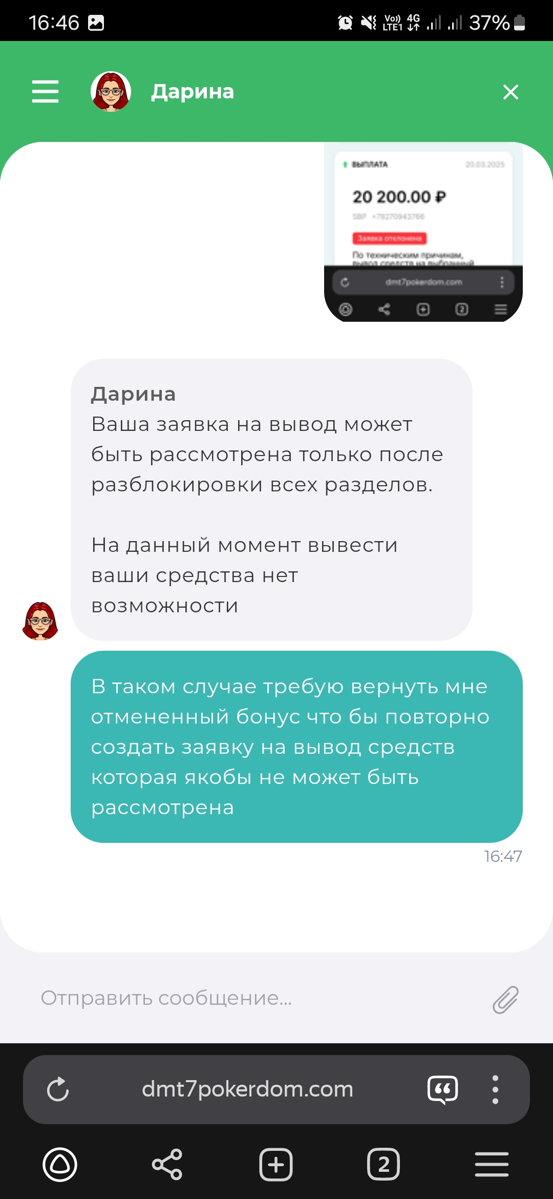 comment_405616