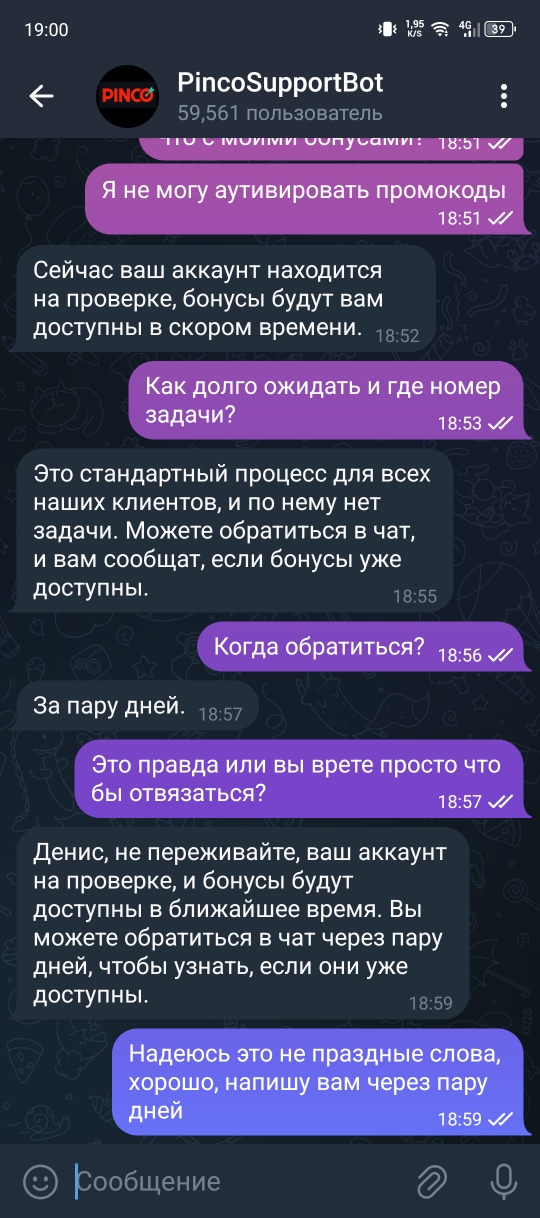 comment_407330