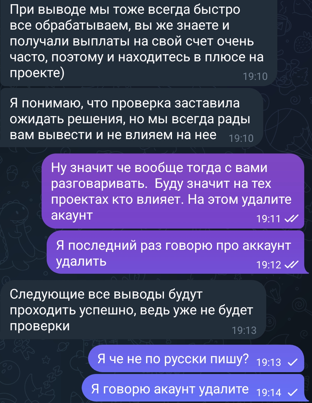 comment_405798