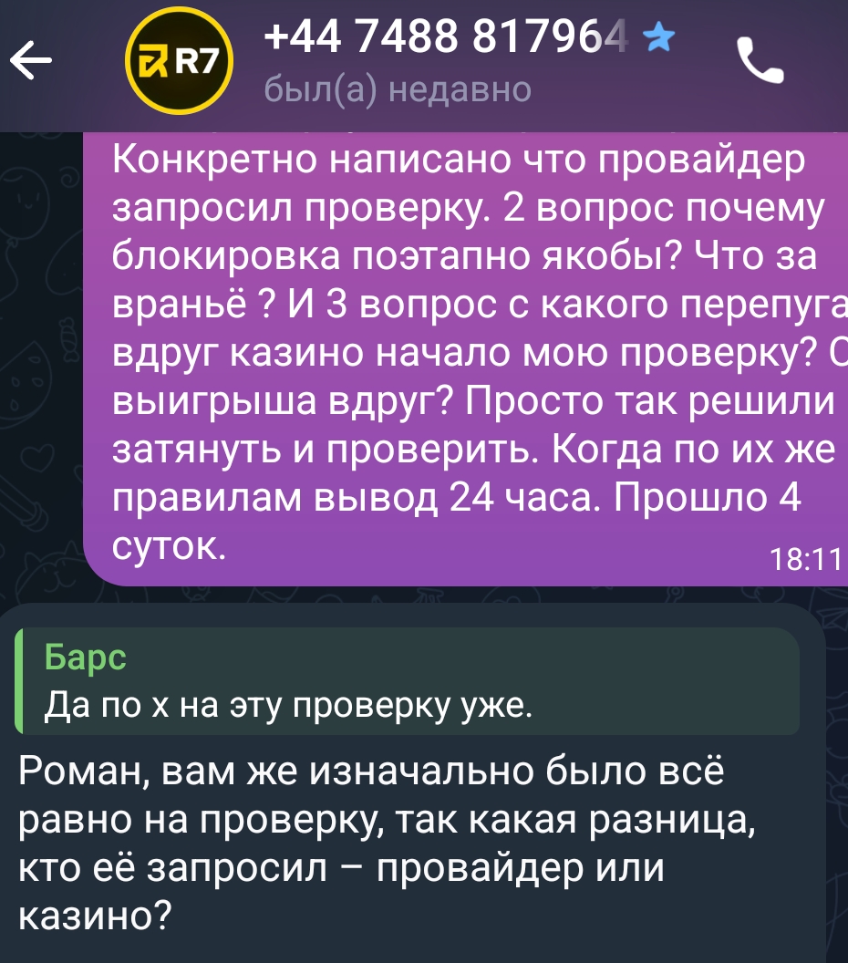 comment_405797