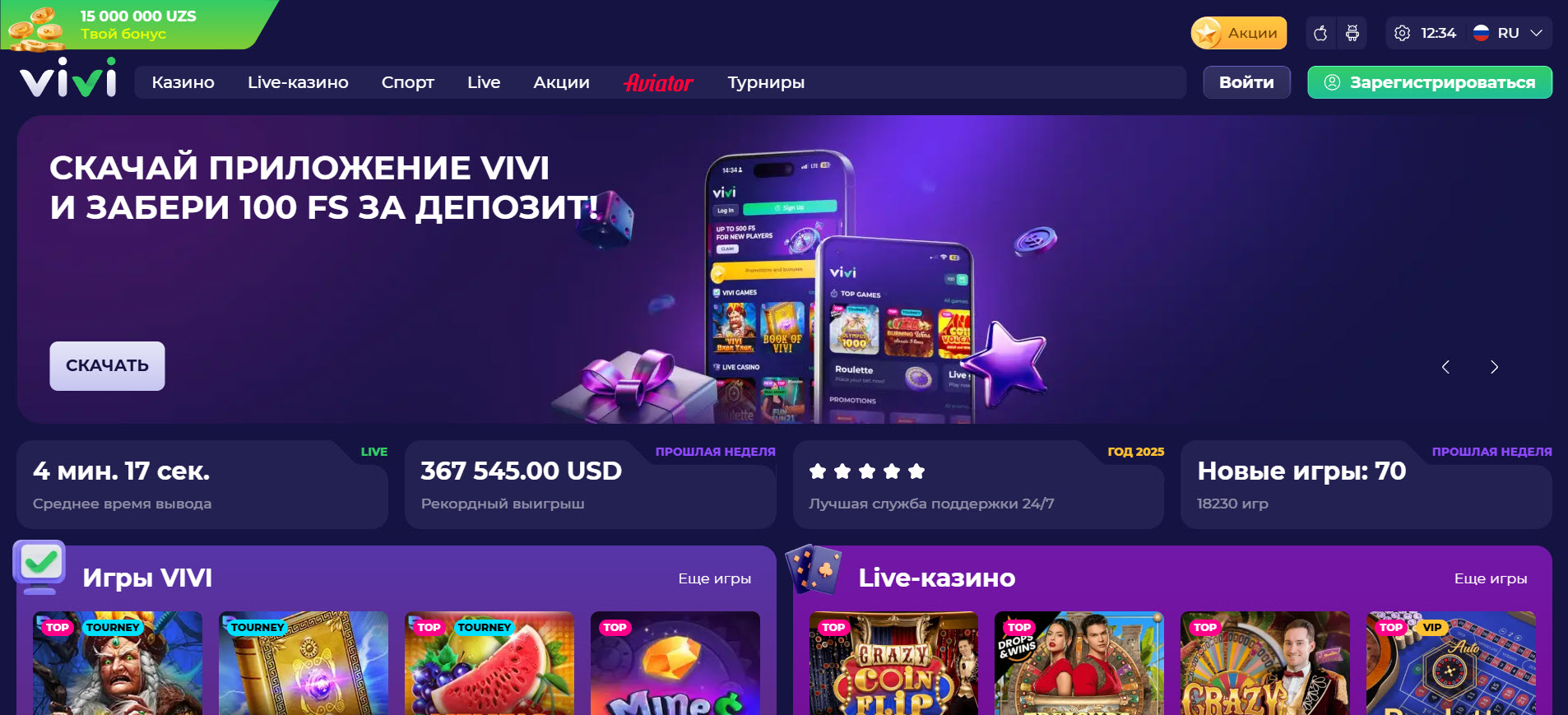 Vivi Casino