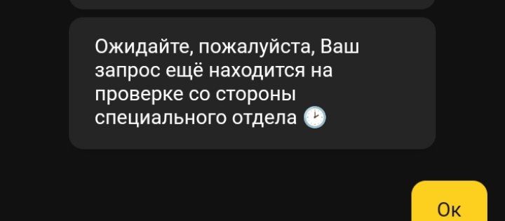 comment_409605