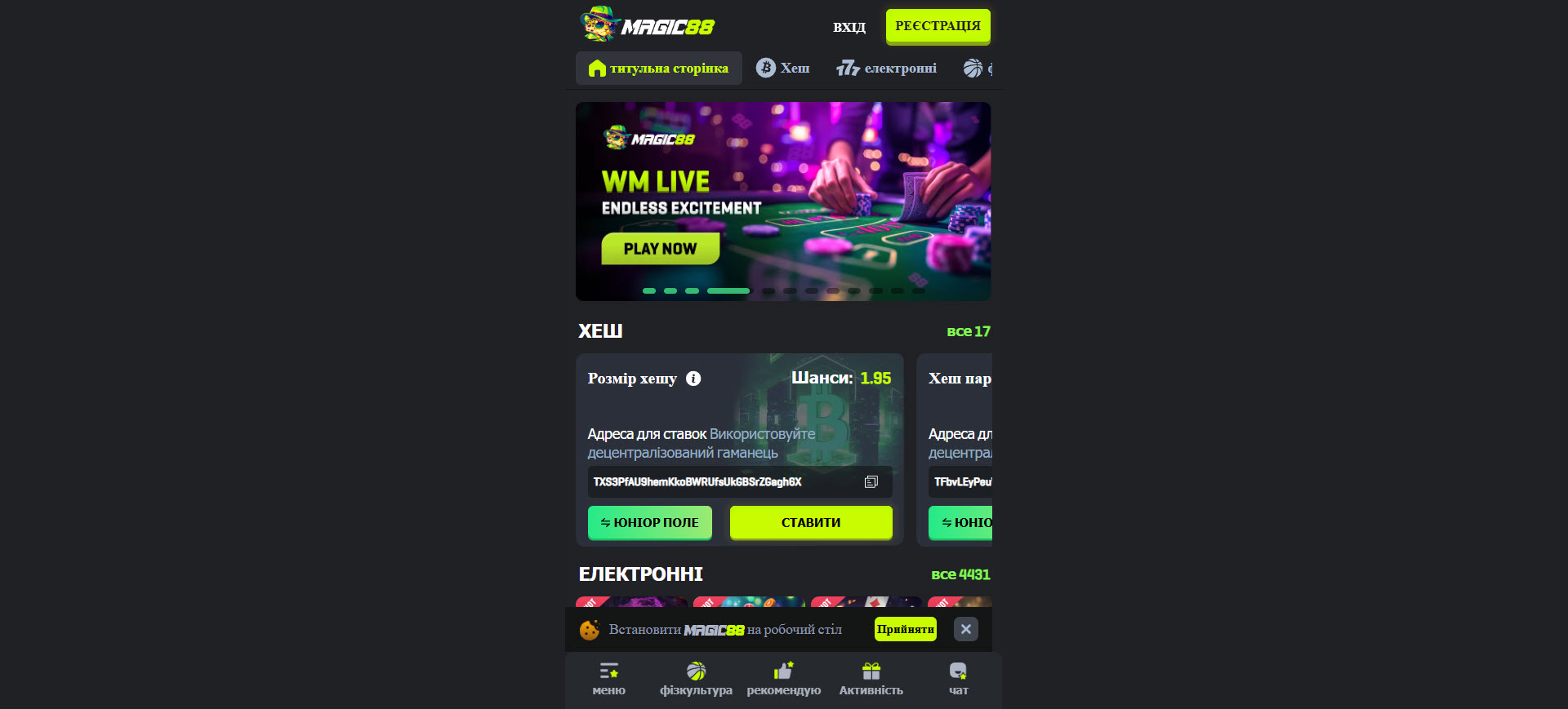 Magic88 Casino