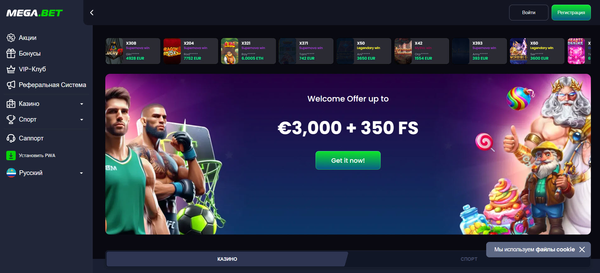 Mega.Bet Casino