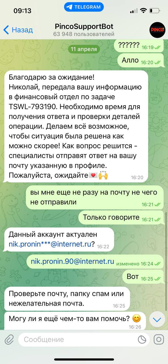 comment_411837