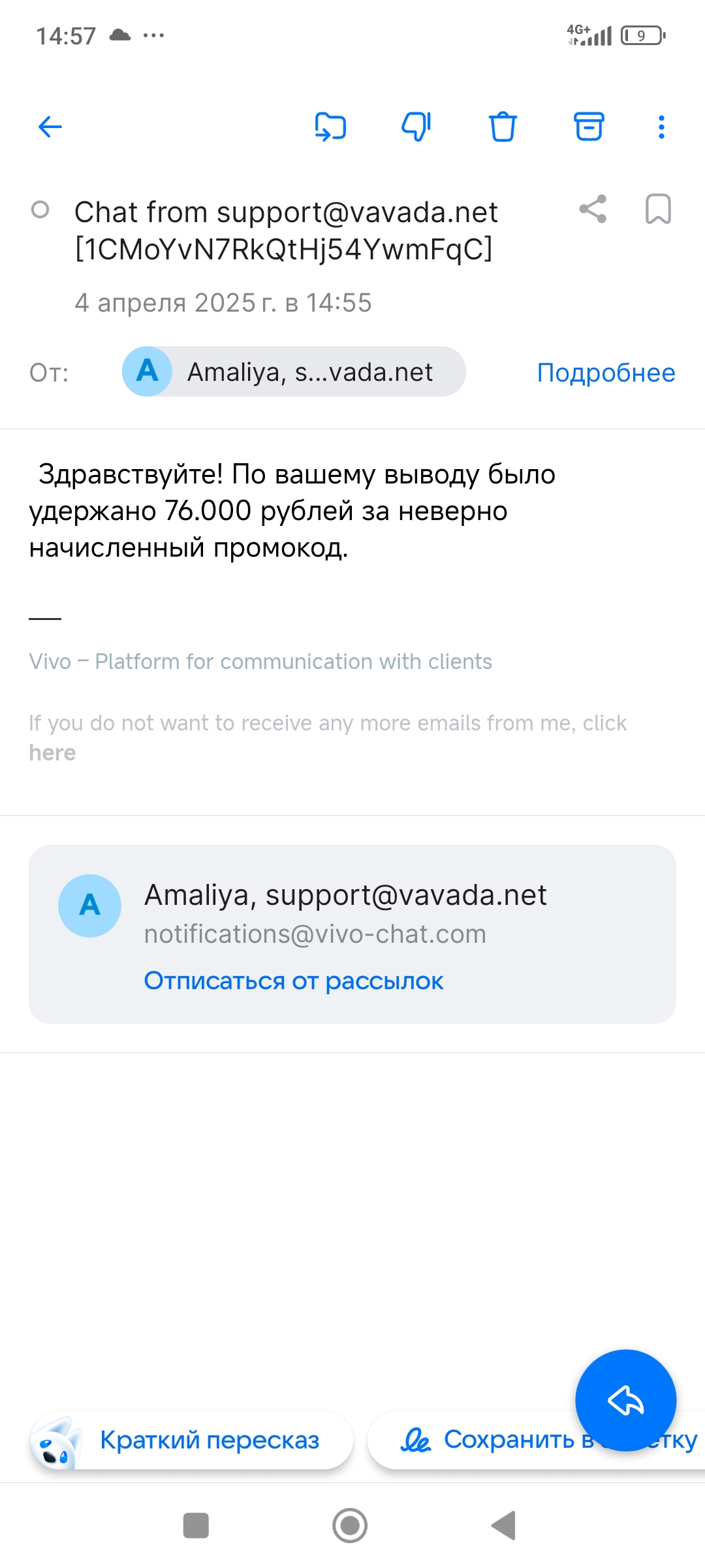 comment_409759