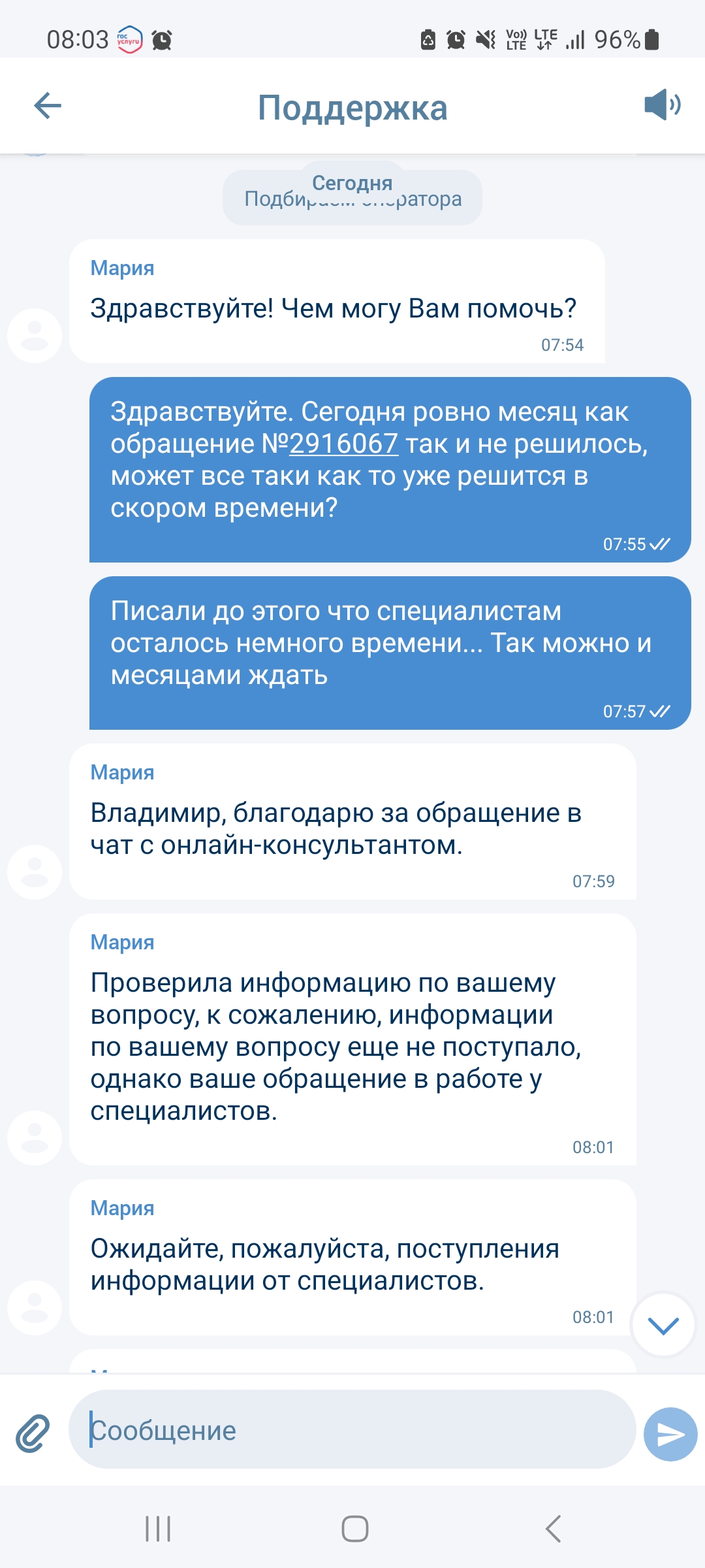 comment_411833
