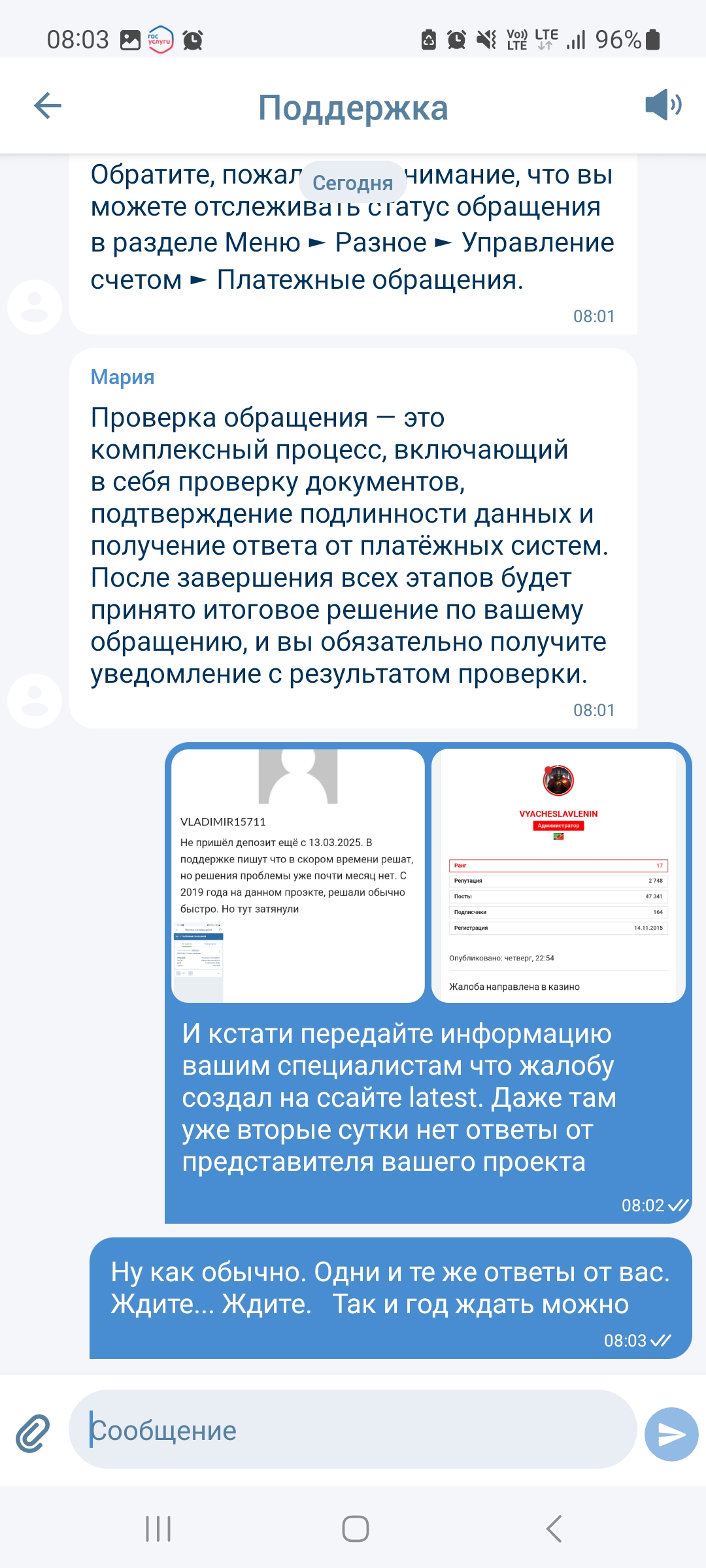 comment_411833