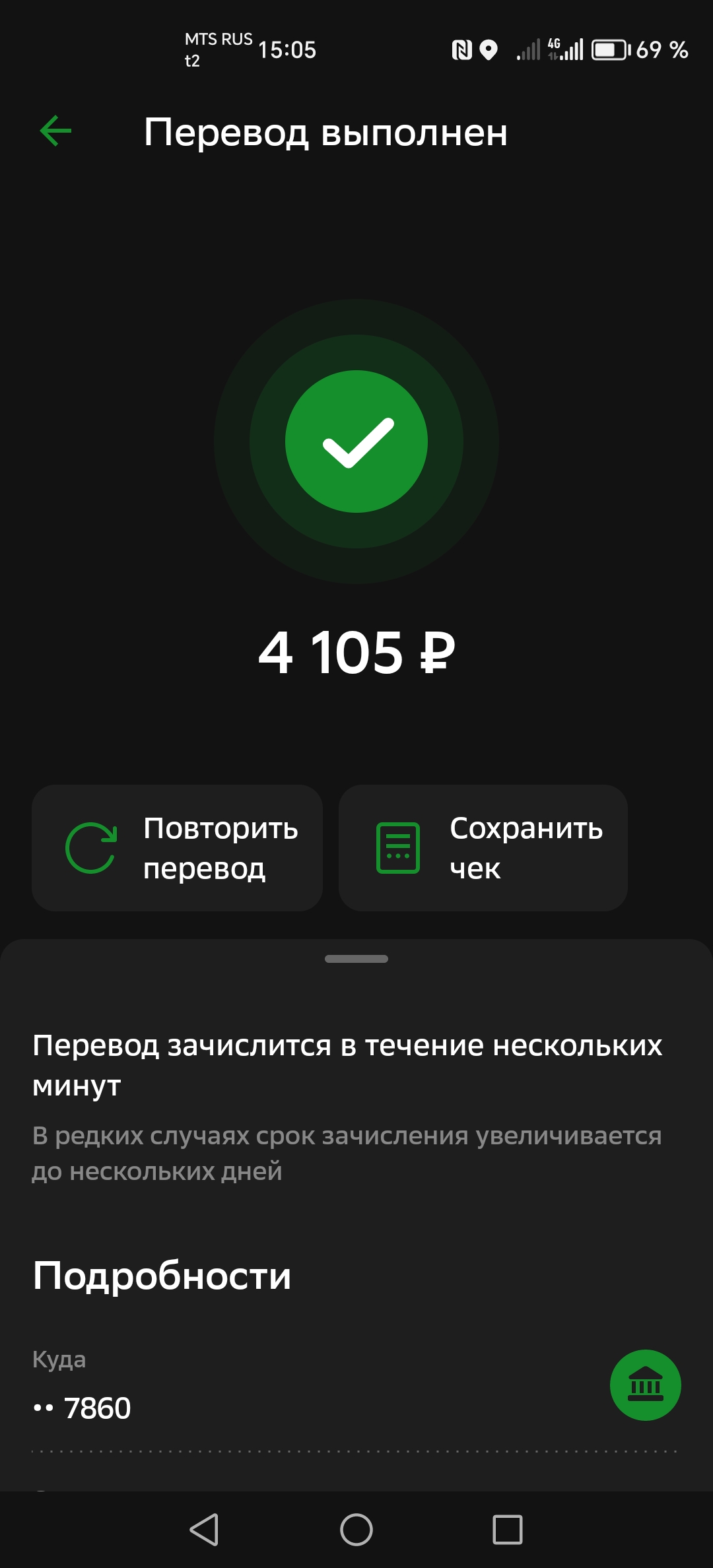 comment_412084