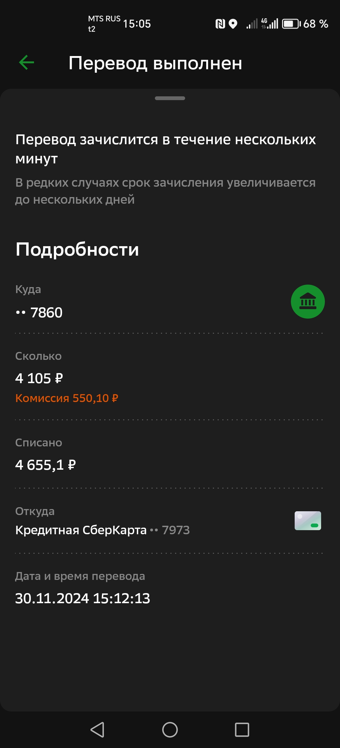 comment_412084