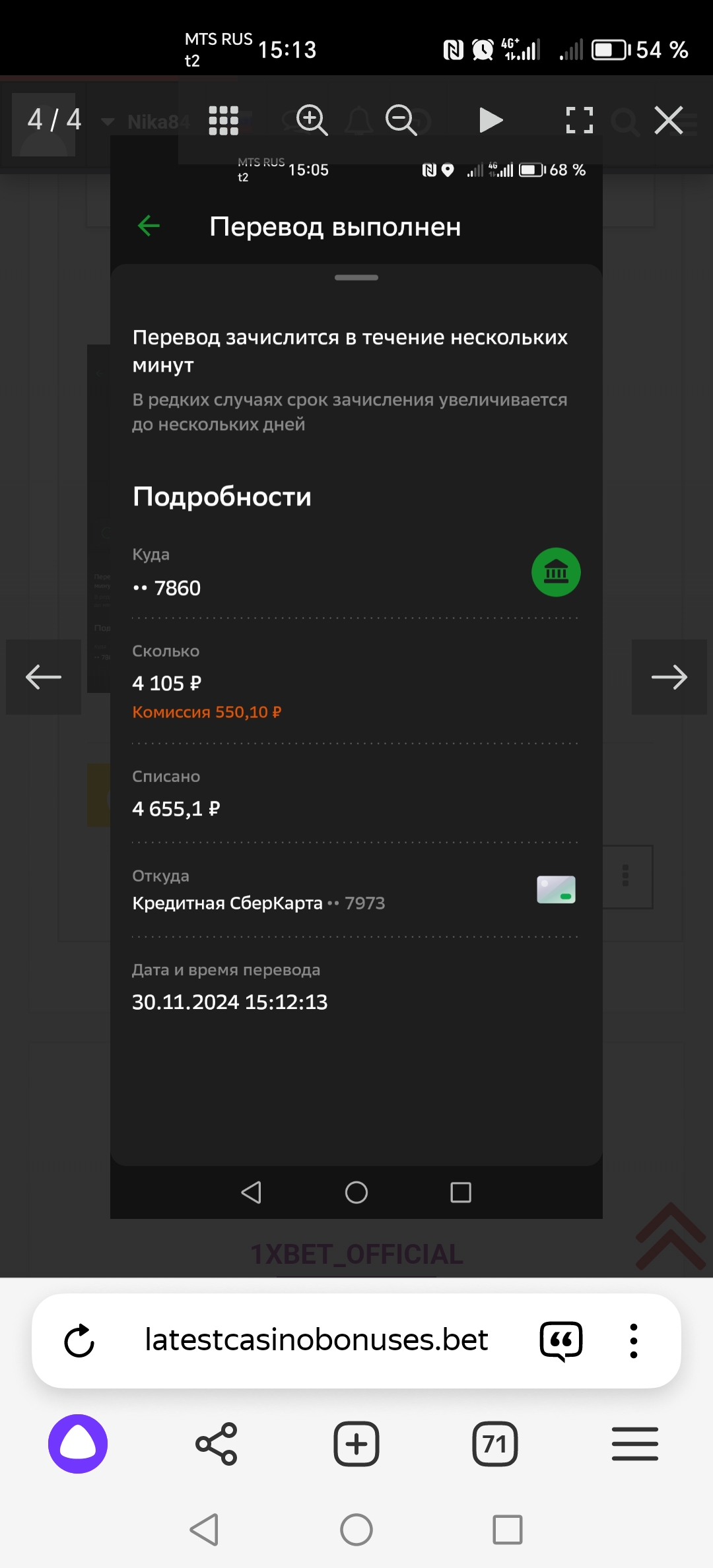 comment_414679