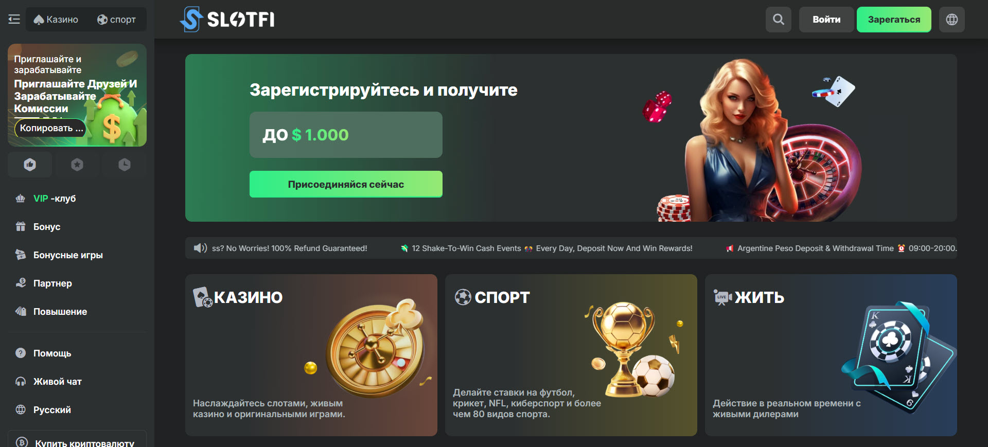 Slotfi Casino