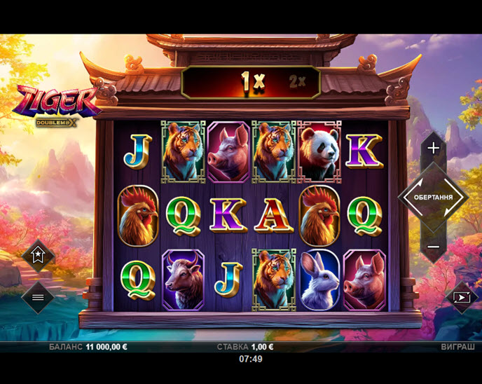 Tiger Doublemax