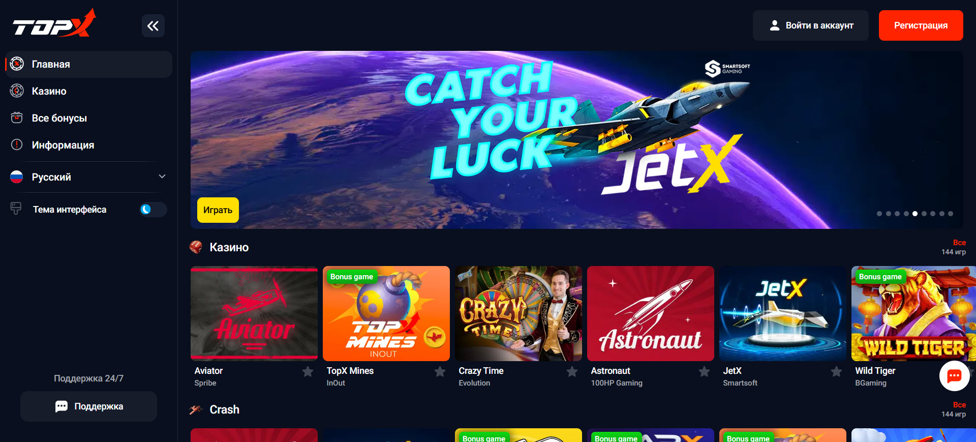 TopX Casino