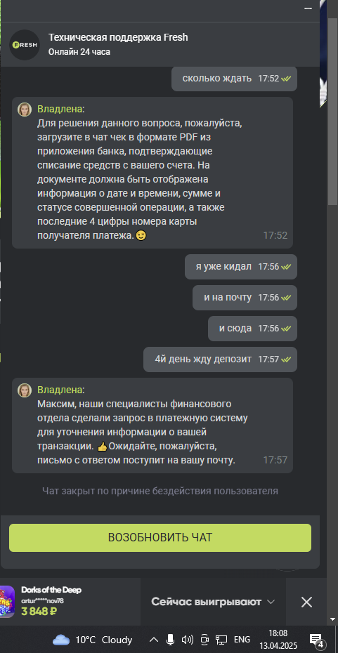 comment_411910
