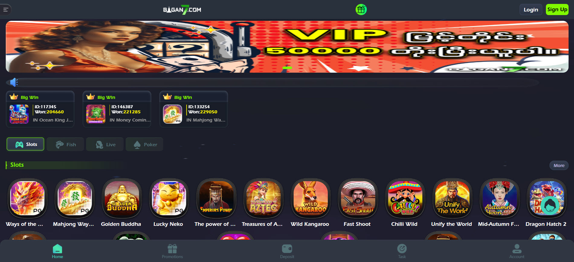 Bagan7 Casino