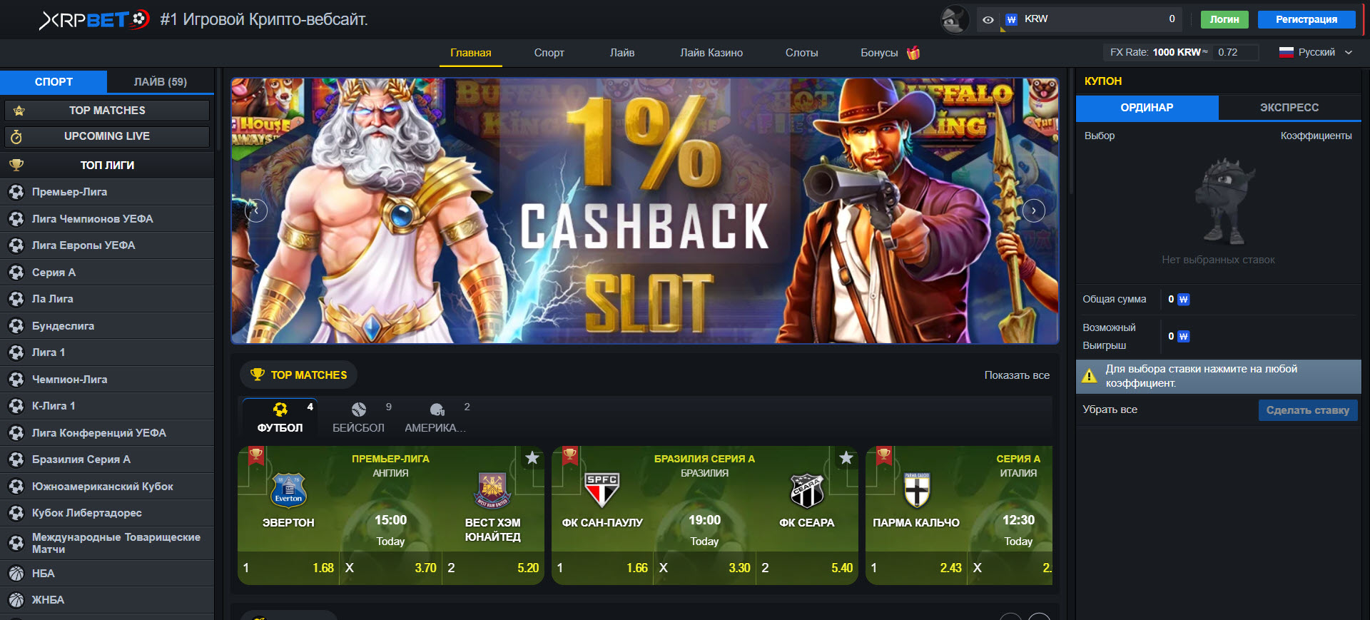 Xrp Casino