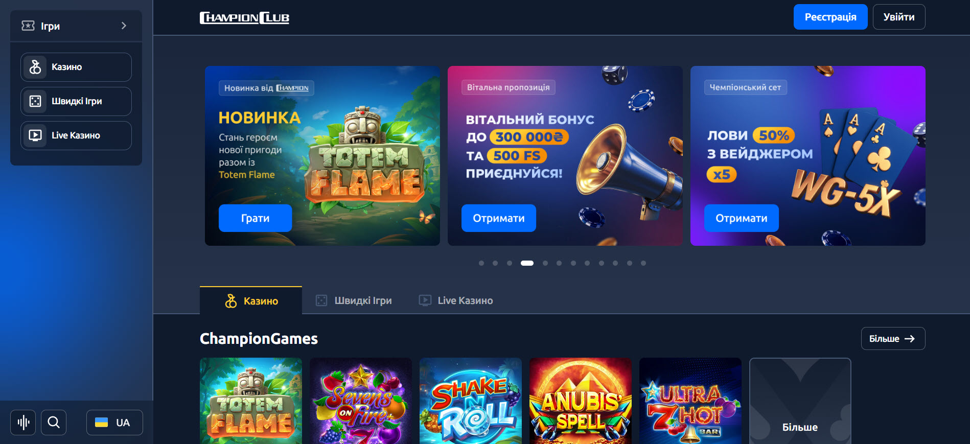 ChampionClub Casino