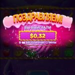Поймал бонус на 0.4х