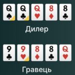 Повезло что не успел поставить