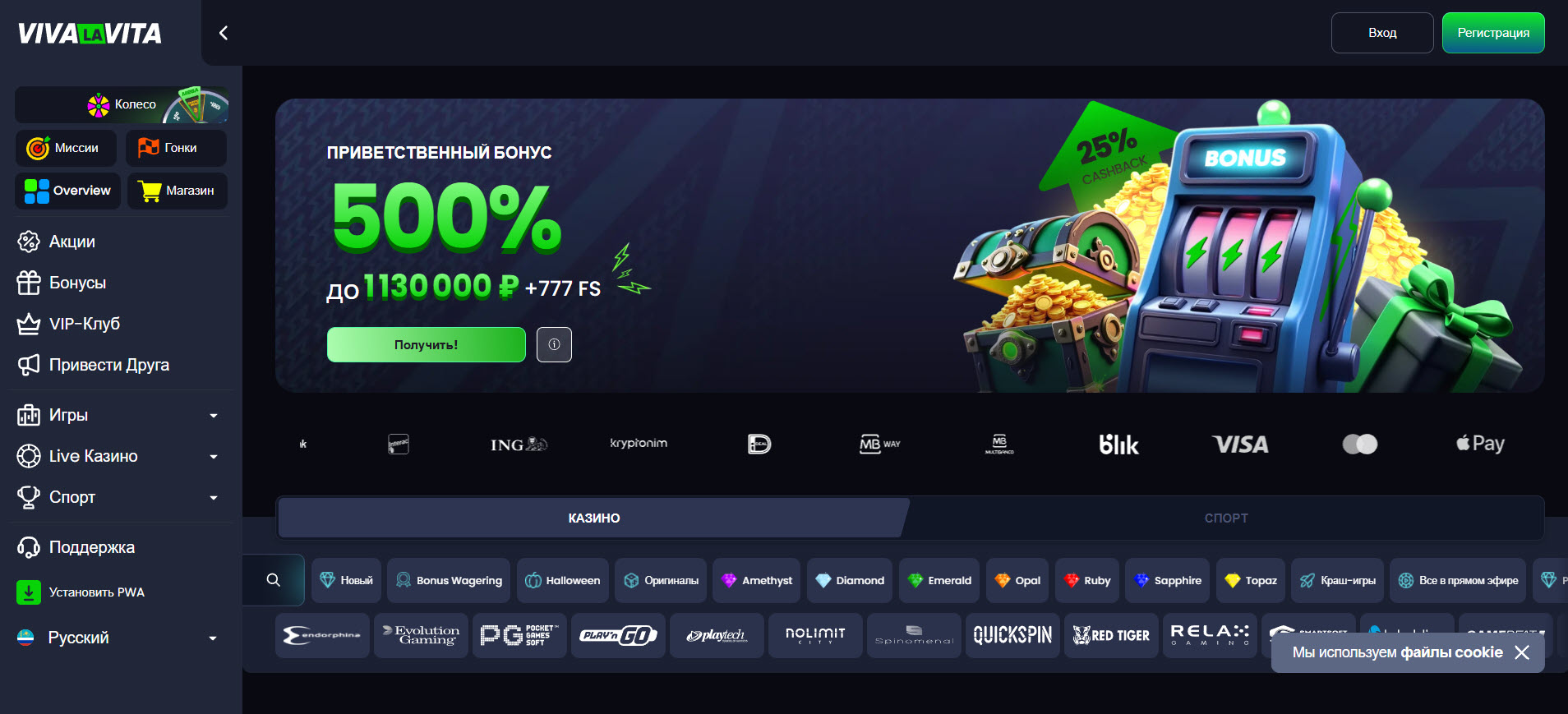 VivaLaVita Casino