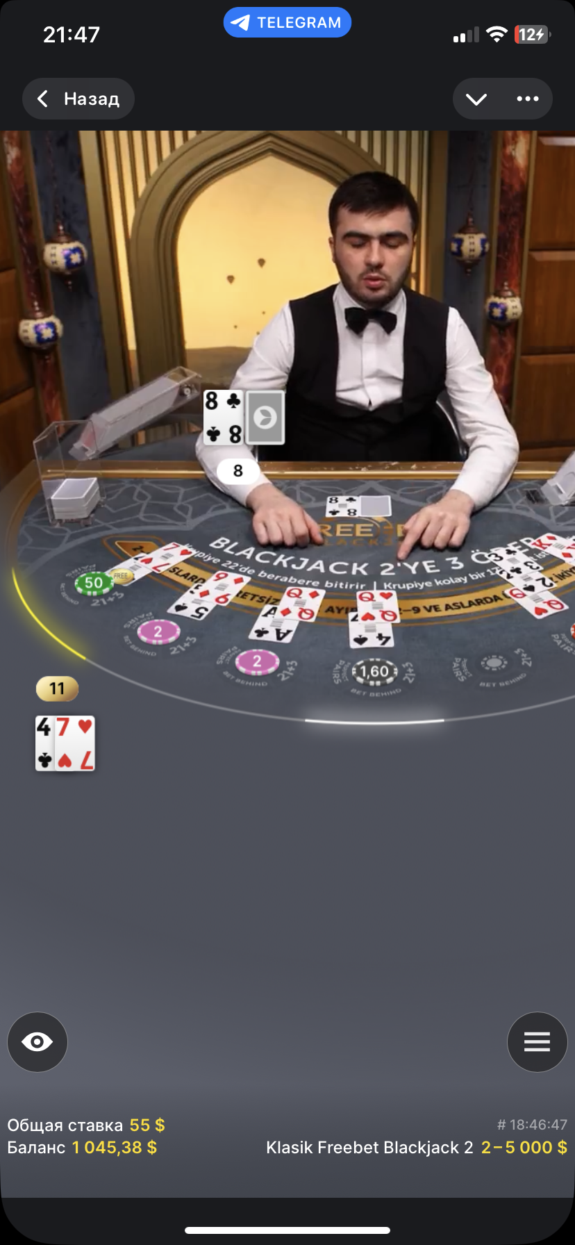 Сначала не повезло, а потом как повезло… Free Bet блэкджек выдаёт