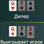 Одна карта решила всё в покере!