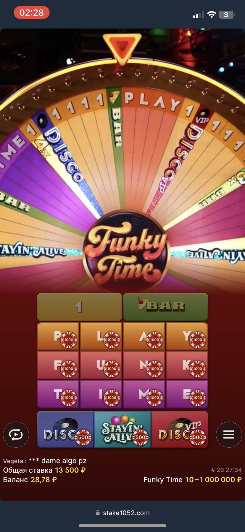 Поставил 1000₽ на все двенадцать букв в Funky Time…