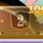 В шаге от срыва