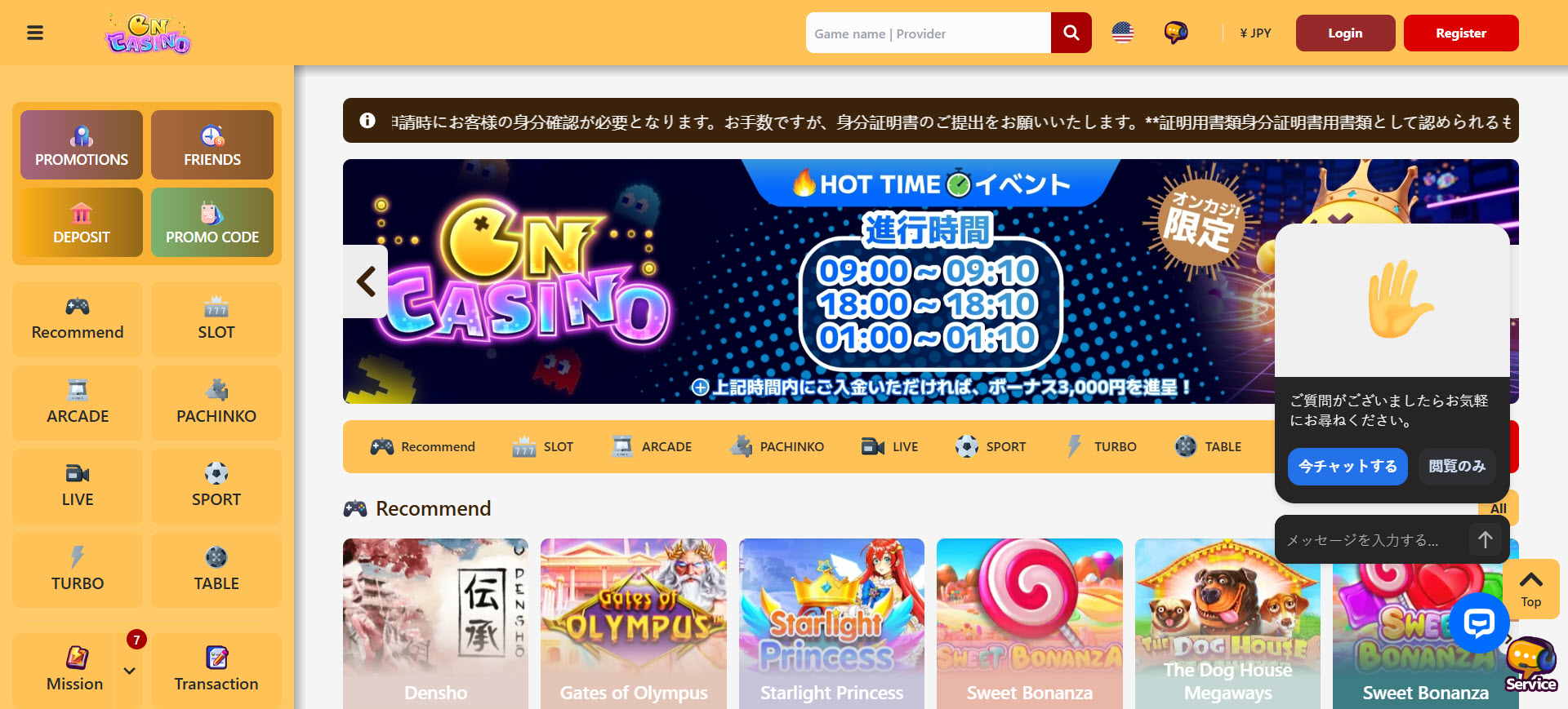 On Casino