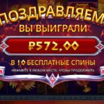 Ещё одна попытка поймать Максвин