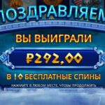 Попытка поймать максвин