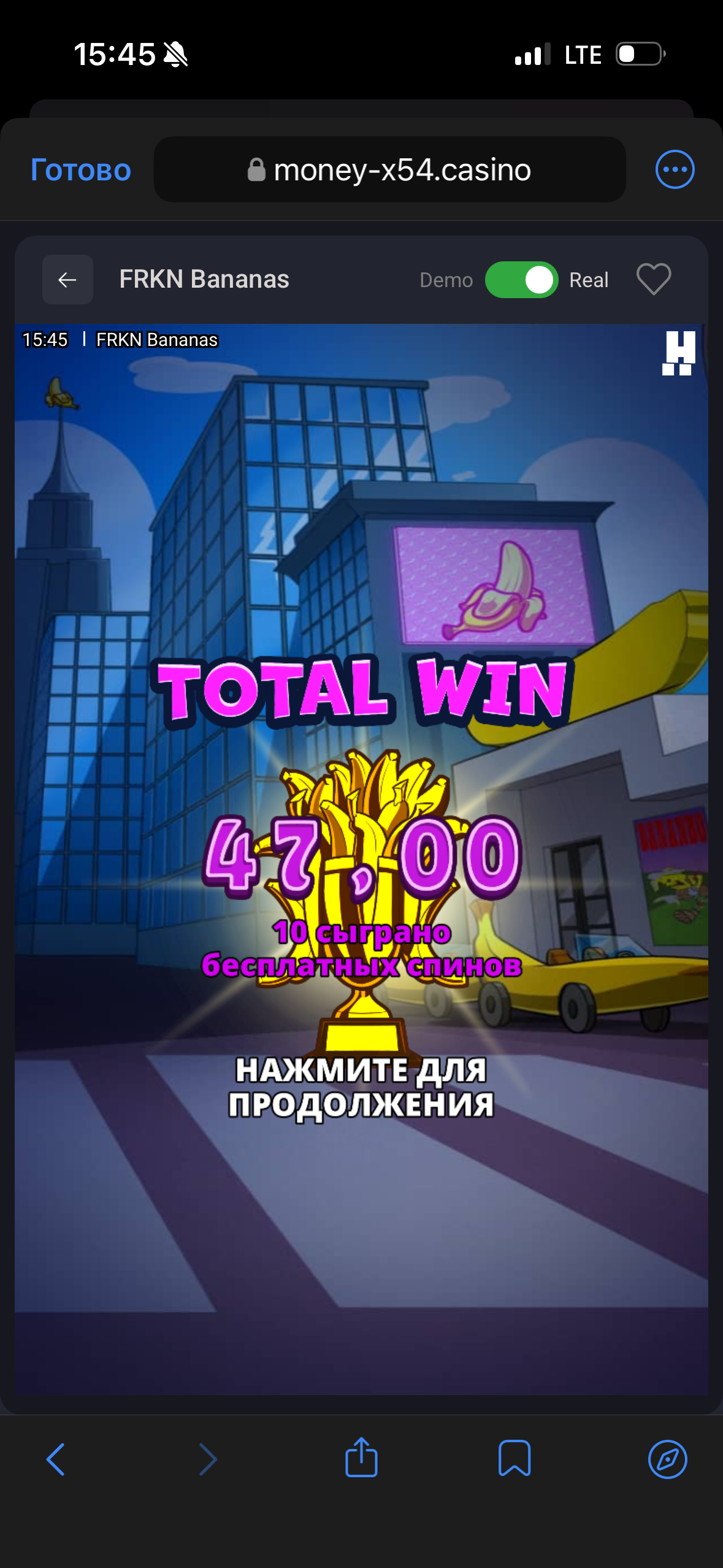 Соблюдаем традиции с другом