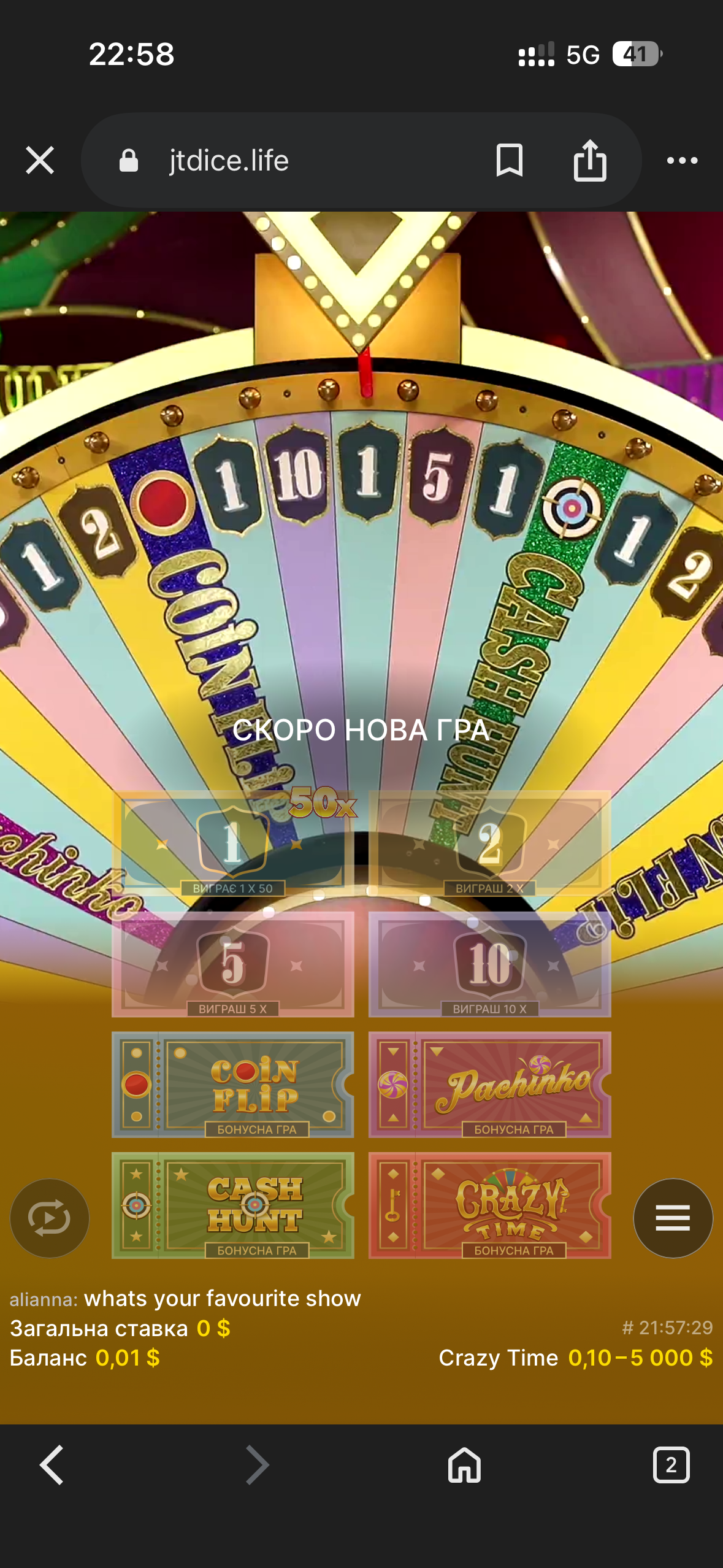 Выпало то, что мечтал поймать всю жизнь