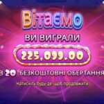 Повезло, но на бонусный баланс…