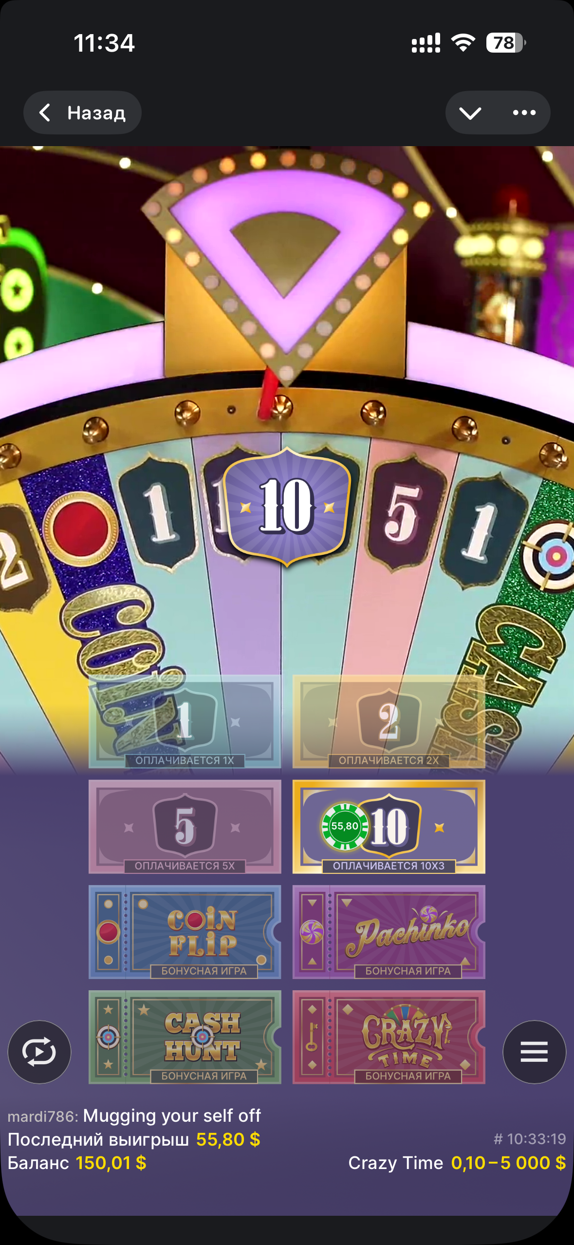 Давно такого не ловил