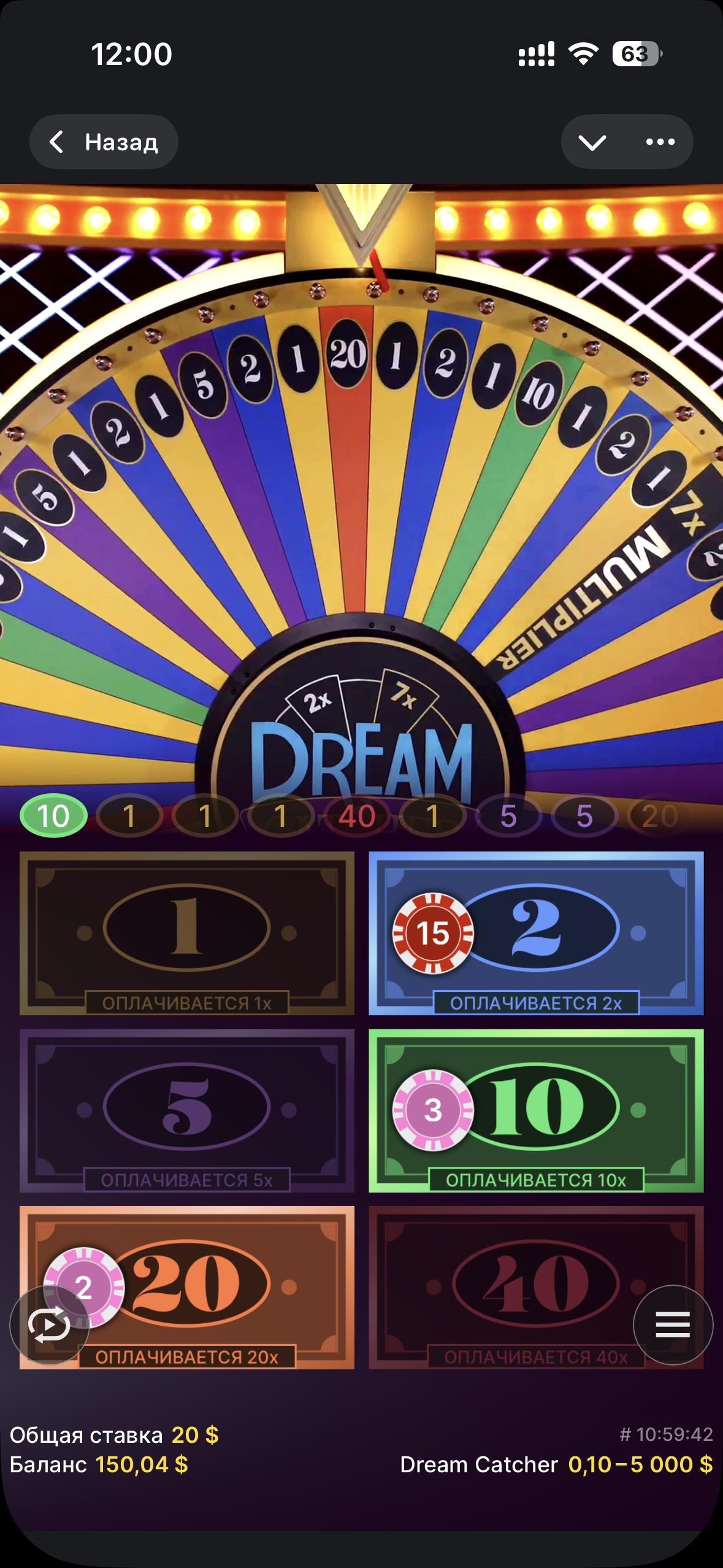 Ужасный недо перекат в dream catcher