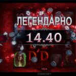 Да уж 